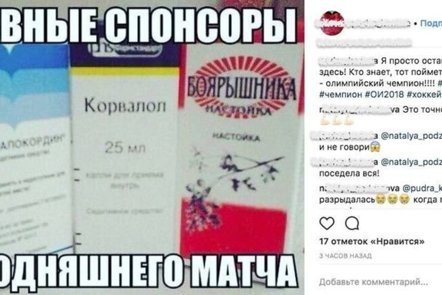  Rusų memai socialiniuose tinkluose