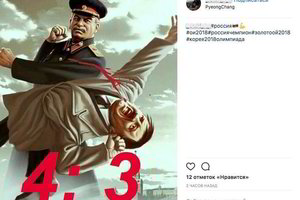 Rusų internautai šėlsta: ledo ritulininkų olimpinį auksą prilygino pergalei kare