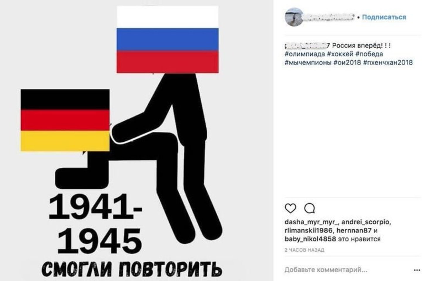  Rusų memai socialiniuose tinkluose