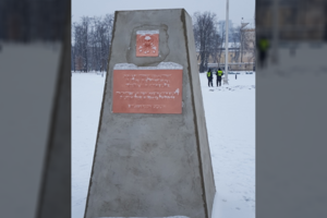 Sujudimas Lukiškių aikštėje – per naktį iškilo savadarbis paminklas