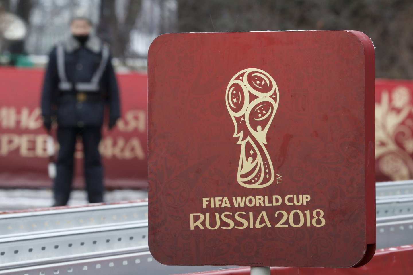 Tai bus pirmas kartas, kuomet pasaulio futbolo čempionatas vyks Rusijoje bei pirmą kartą Lietuvos kaiminystėje, Kaliningrade.<br> AFP/Scanpix nuotr.