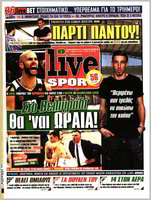 Graikų žiniasklaida džiaugėsi „Žalgirio“ pergale ir neigė sąmokslo teoriją