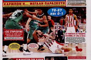 Po skaudaus pralaimėjimo „Žalgiriui“ Graikijoje blėsta tikėjimas „Olympiakos“