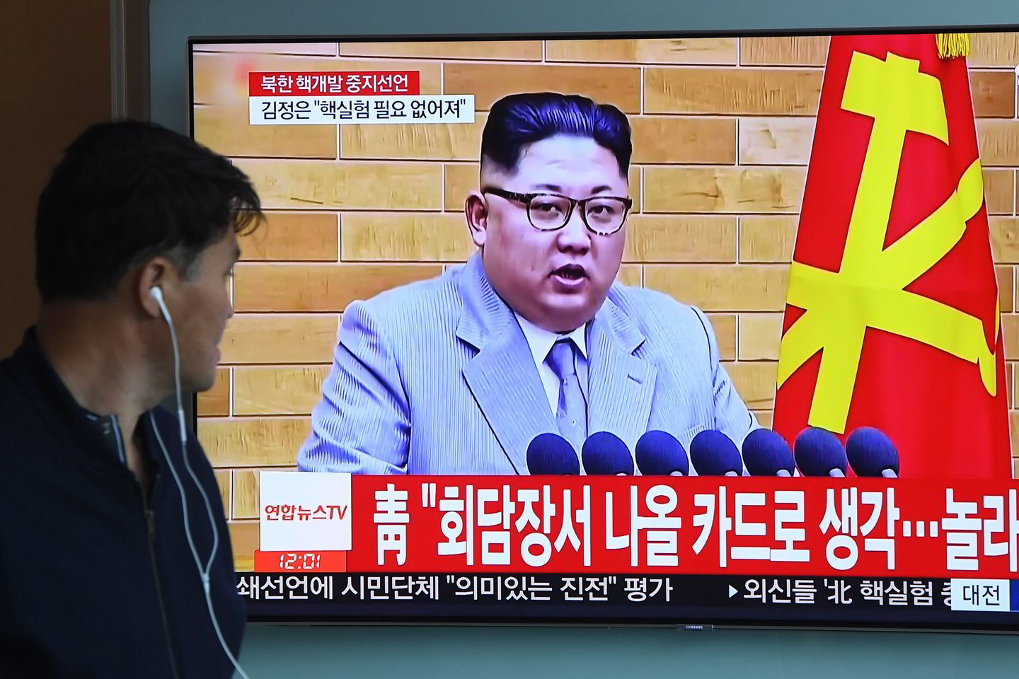 Šiaurės Korėjos lyderis Kim Jong-unas paskelbė stabdantis branduolinių ir tarpžemyninių balistinių raketų bandymus, sukėlusius didžiulę įtampą Korėjos pusiasalyje, regione ir toli už jo ribų.
