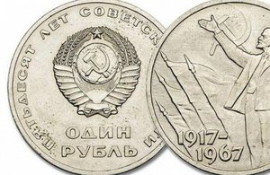 1 rublis – bevertis, bet už šį sumokėjo krūvą pinigų