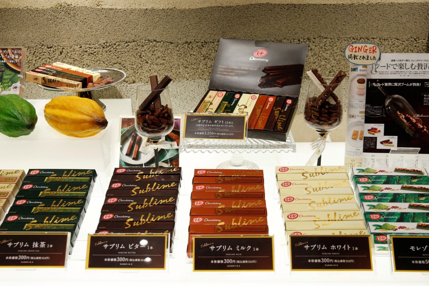 „KitKat“ saldėsiai Japonijoje.<br> Reuters/Scanpix nuotr.