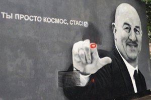 Akibrokštas Rusijoje: Stanislavo Čerčesovo atvaizdui „nupjovė“ pirštą
