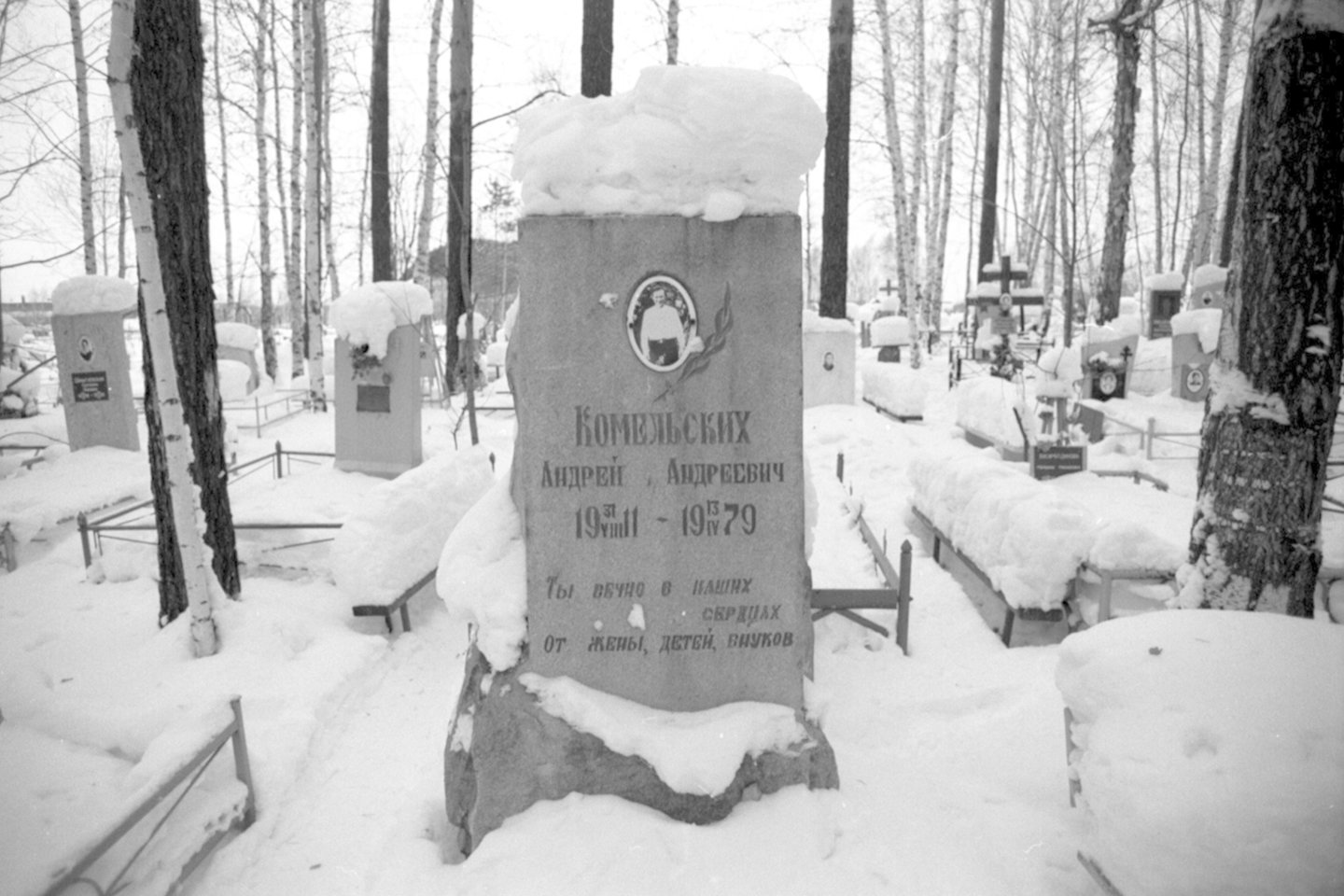 Sverdlovsko juodligės aukos kapas.<br>D.E. Hoffmano nuotr.