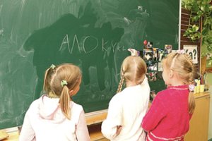 Veriasi praraja: neranda mokytojų ir su žiburiu