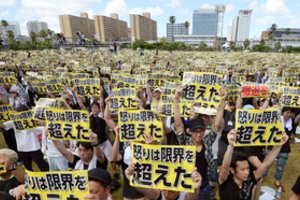 Dešimtys tūkstančių žmonių reikalavo uždaryti amerikiečių bazę Okinavoje