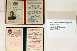 Latvijos parlamento komitetas pritaria KGB dokumentų skelbimui internete