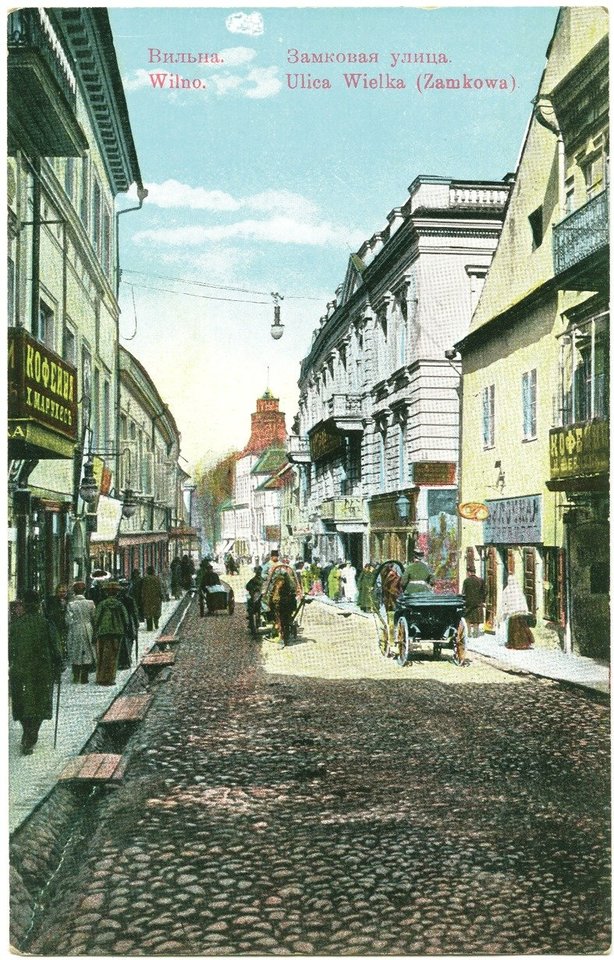 Švedijoje 1912 m. išleistas atvirukas su Pilies gatve.