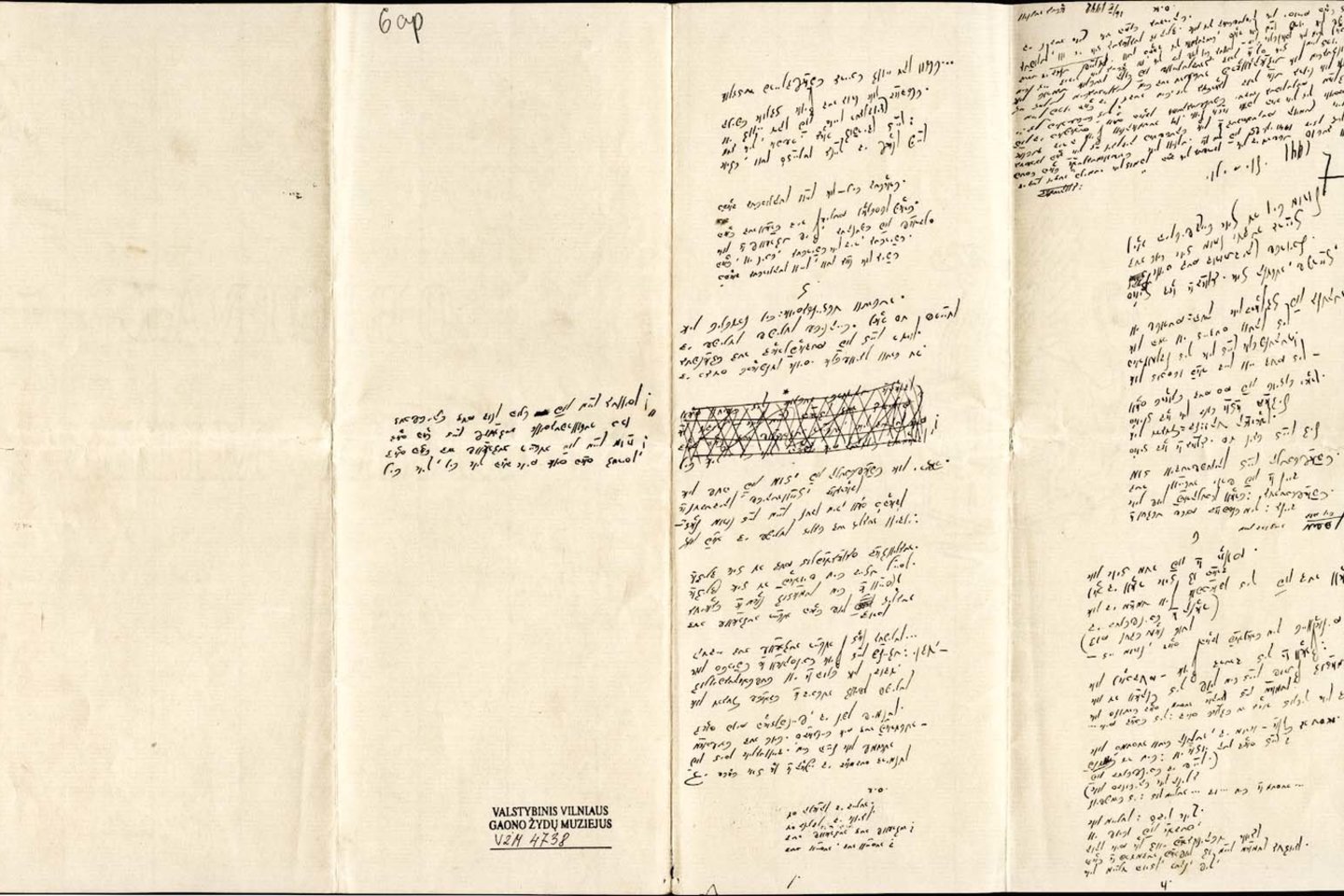  Avromo Suckeverio eilėraščių ciklo „Veidai pelkėse“ fragmentas.<br>Valstybinio Vilniaus Gaono žydų muziejaus nuotr.