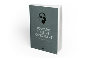 Renata Šerelytė. Keisti ir baisūs, bet mirtingi