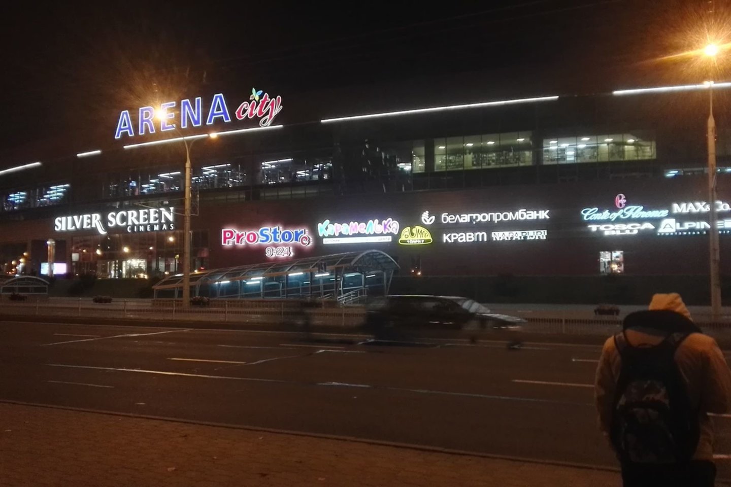  Minsko prekybos centre „Arena City“ įgriuvo lubos. Apie tai praneša Baltarusijos žiniasklaida.<br> E.Grižibauskienės nuotr.