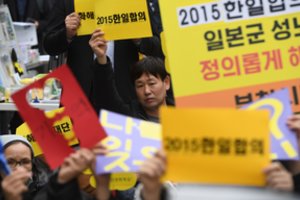 Pietų Korėja uždarys Japonijos finansuojamą „paguodos moterų“ fondą