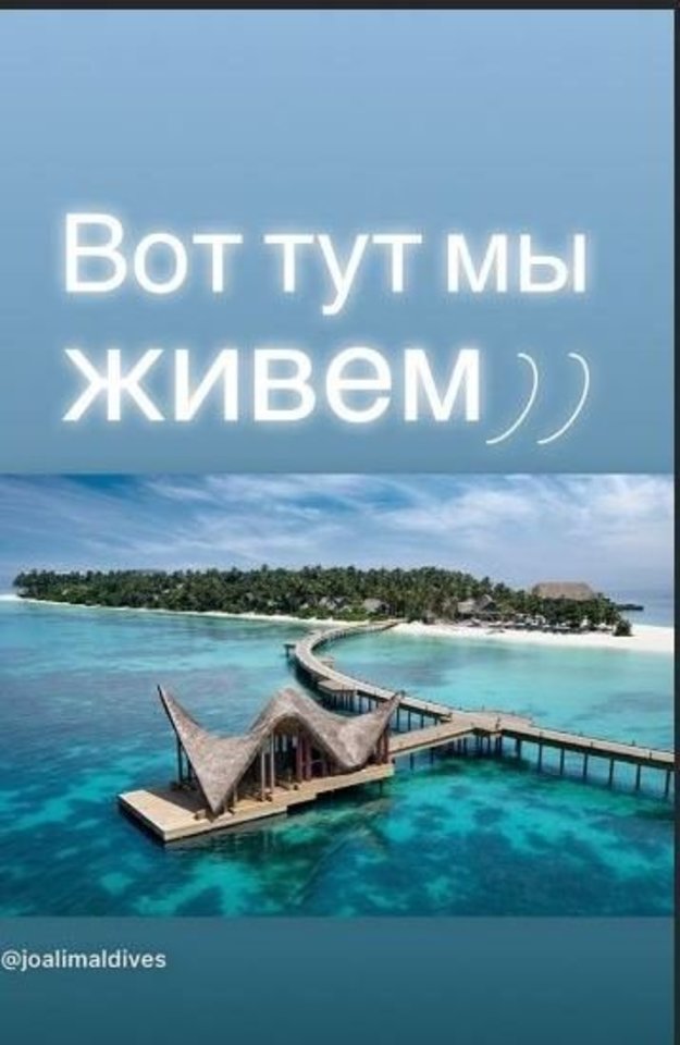  Veros Brežnevos atostogų akimirka.<br> Instagramo nuotr.
