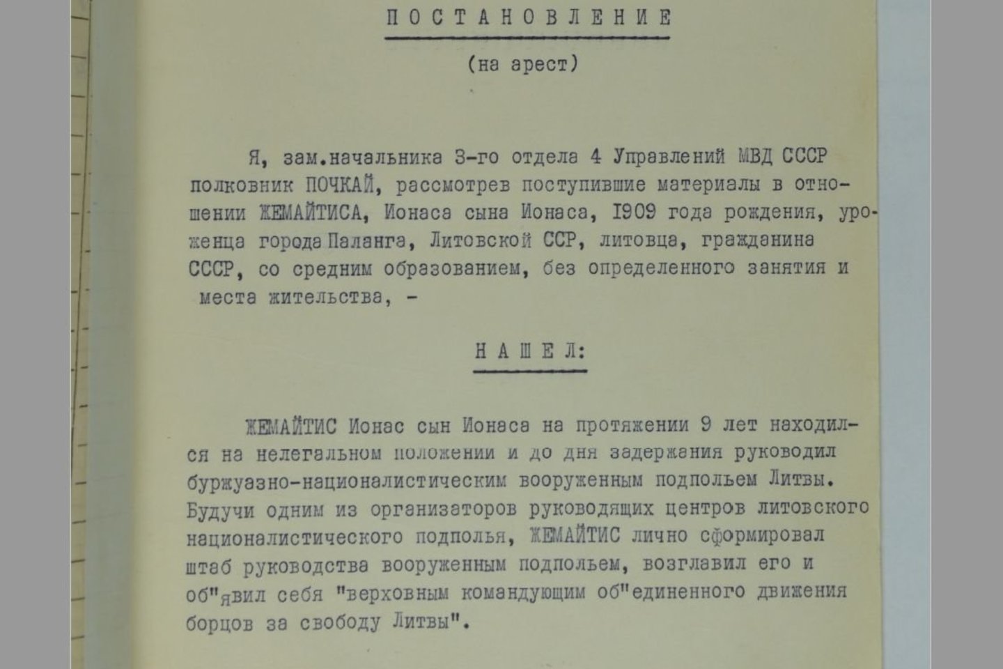  Ištrauka iš KGB bylos.<br> Lietuvos ypatingojo archyvo nuotr.