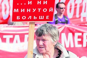 Rusijos pensininkų kantrybė išseko – tokių mokesčių jie dar nebuvo regėję