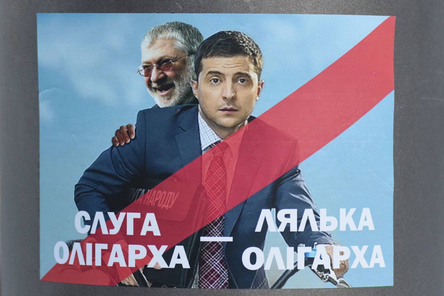 Panašu, kad pagrindinis naujojo Ukrainos prezidento Volodymyro Zelenskio „krikštatėvis“ ir rėmėjas Igoris Kolomoiskis irgi yra įkėlęs koją į Lietuvą.<br> AFP nuotr.