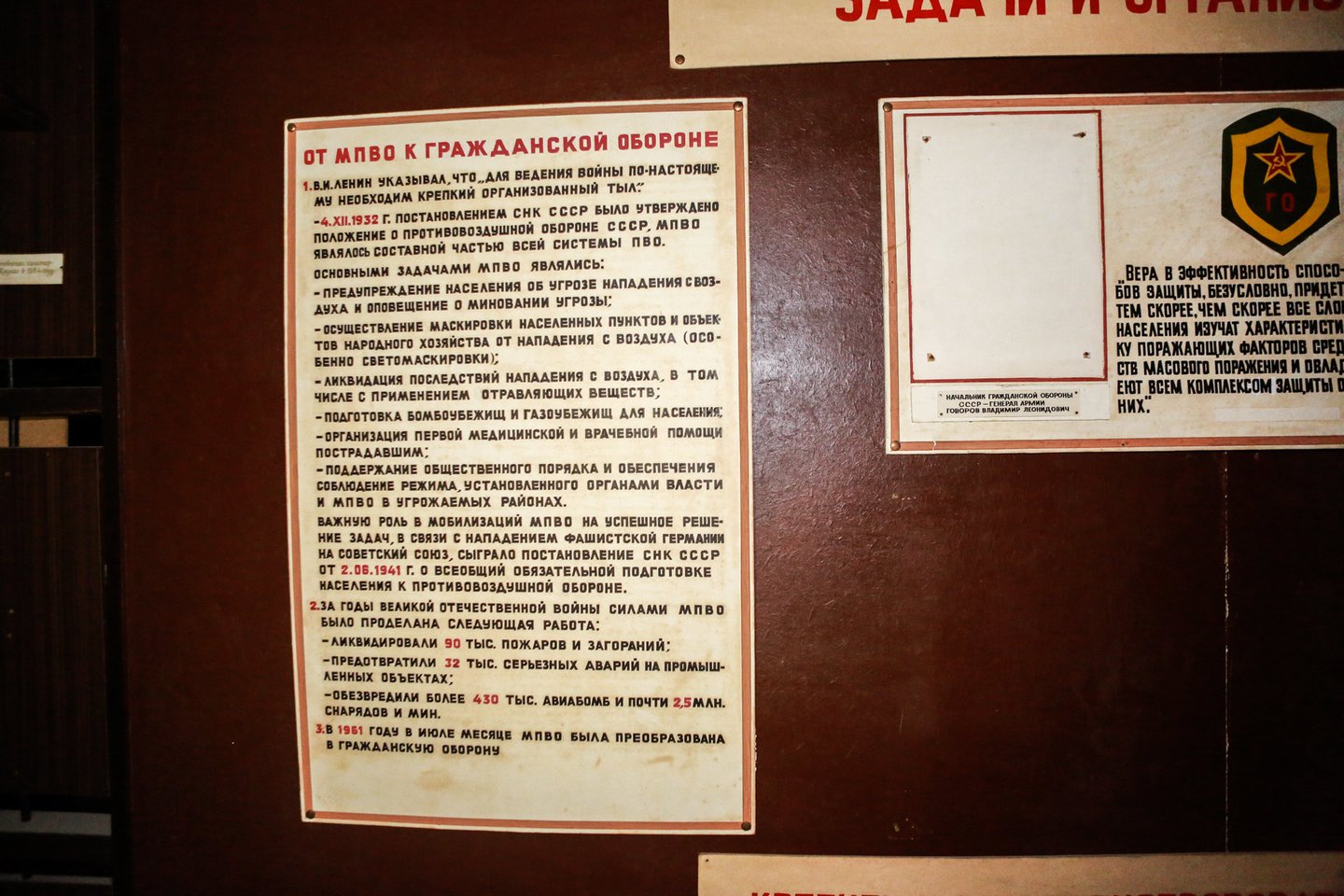 Sovietmečiu veikusiose slėptuvėse planuojama įrengti pabėgimo kambarį.<br>G.Bitvinsko nuotr.