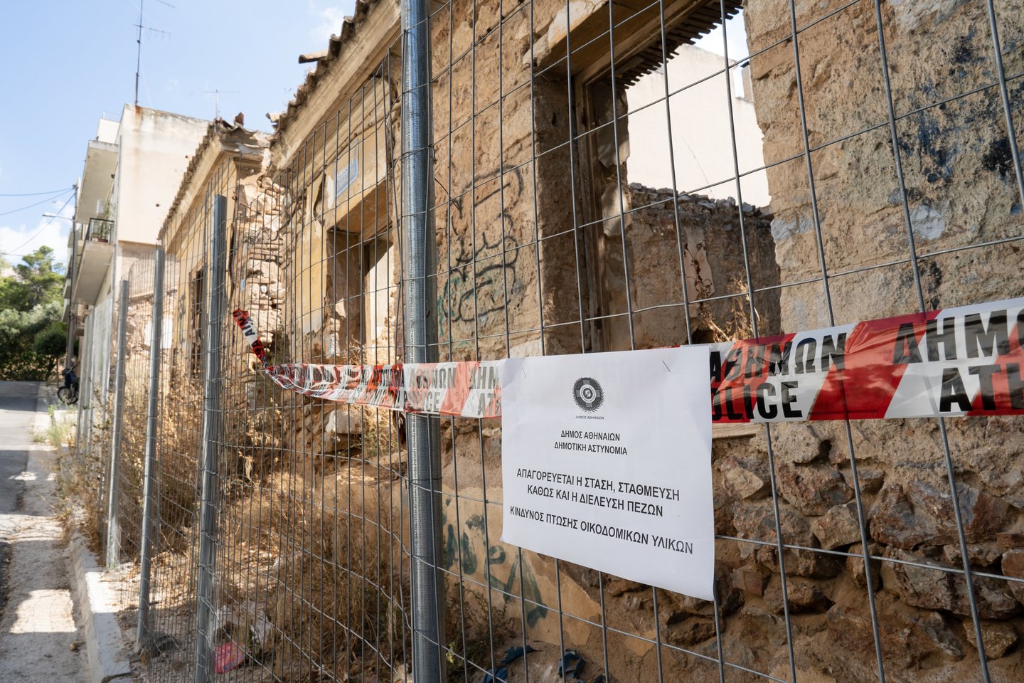 Prie Graikijai priklausančios Karpato salos įvyko gana stiprus 4,8 balo žemės drebėjimas.