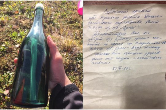 Aliaskos gyventojas jūroje rado butelį su širdingais sveikinimais iš SSRS