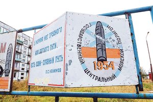 Po sprogimo Rusijos kariniame poligone gretimo kaimo paskelbta evakuacija atšaukta