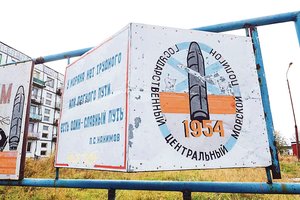 Naujas vaizdo įrašas paaiškina mįslingą sprogimą Rusijos bandymų poligone