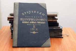 Išlikę dokumentai atspindi žydų bendruomenės istoriją