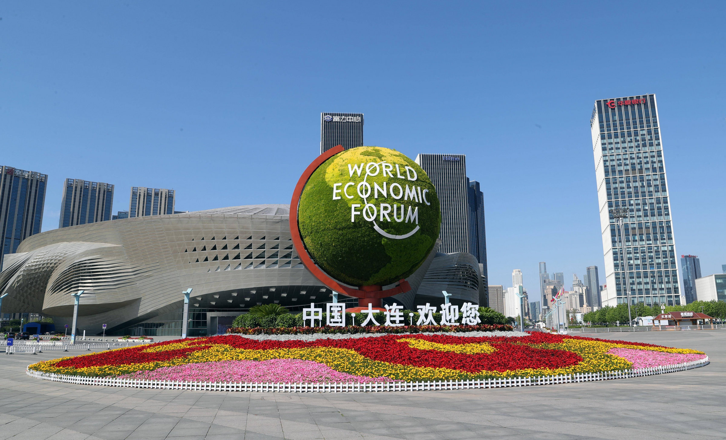 Pasaulio ekonomikos forumas (WEF), vykstantis Davose, dar vadinamas Davoso forumu.Imago/Scanpxi nuotr.