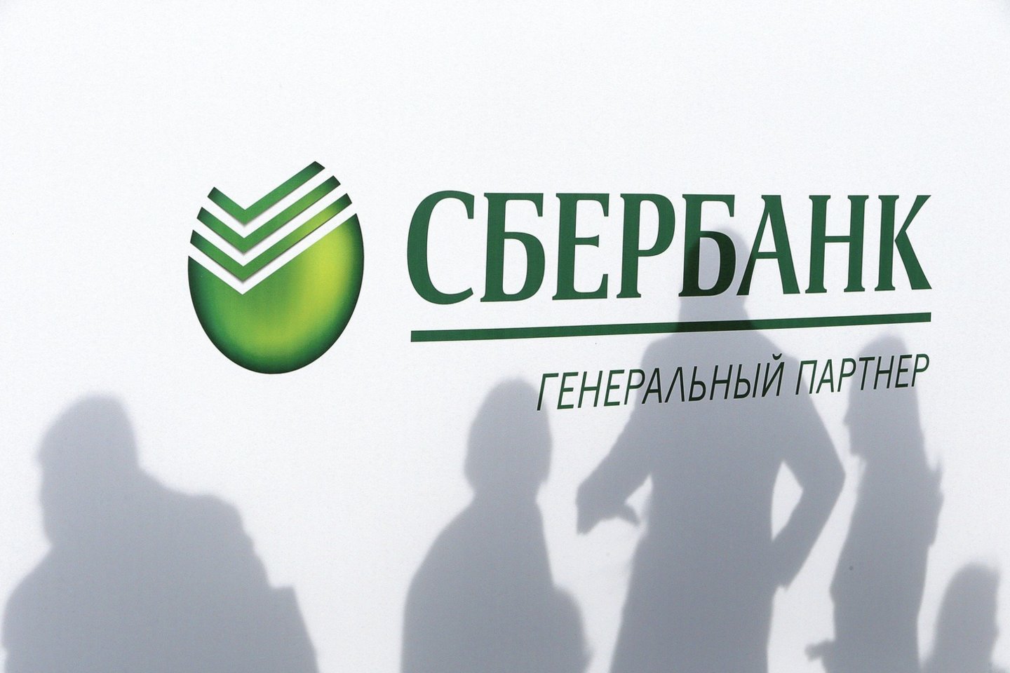  Vidaus tyrimą dėl šio incidento atliekantis „Sberbank“ spėja, kad vagystė veikiausiai galėjo įvykti rugpjūčio pabaigoje, tačiau kategoriškai atmeta galimybę, jog nusikaltimas įvykdytas per internetą.<br>Reuters nuotr.
