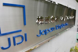 Japonijoje rastas negyvas vyras, galimai iš įmonės pasisavinęs apie 5 mln. eurų