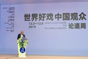 Egidijus Stancikas – tarp stipriausių teatrų atstovų Kinijoje vykusiame forume