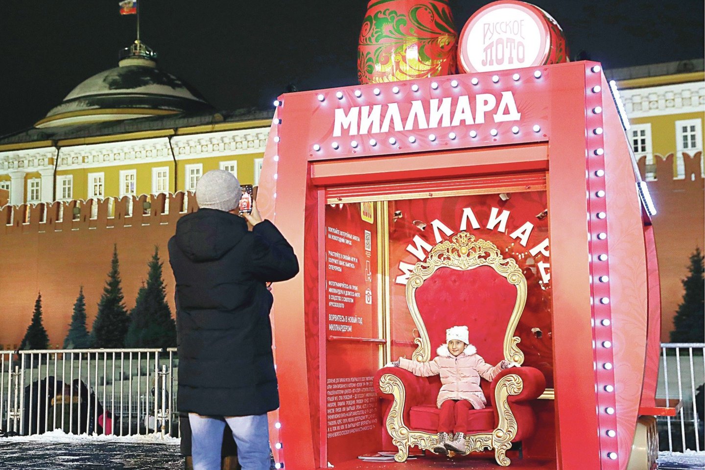 Naujametės loterijos, kurios didysis prizas buvo milijardas rublių (apie 14,5 mln. eurų), šiais metais laukė visa Rusija.<br>TASS/„Scanpix“ nuotr.