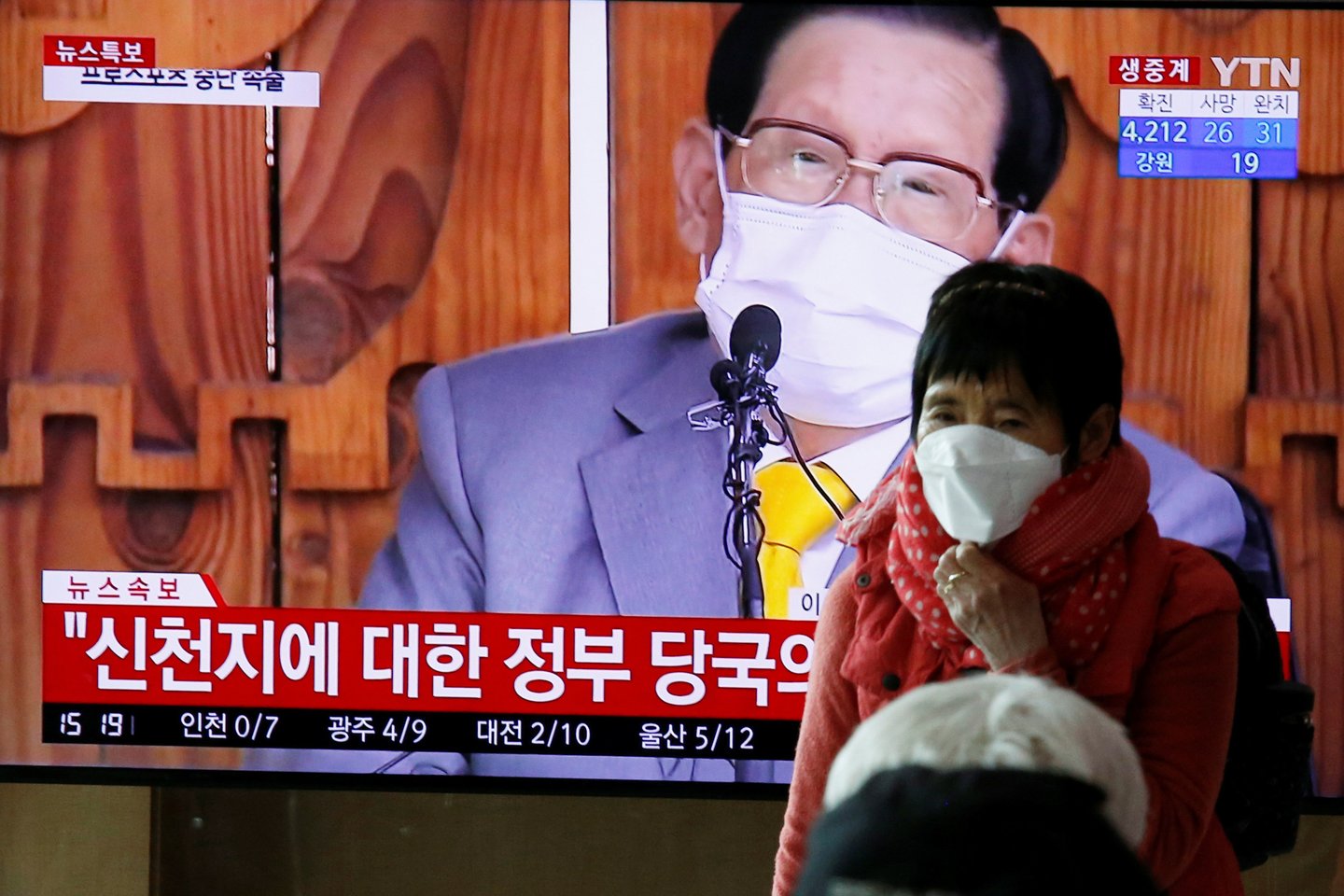  Pietų Korėjos sektos, su kuria siejama daugiau nei pusė iš visų šalyje nustatytų beveik 4 000 užsikrėtimo naujuoju koronavirusu atvejų, lyderis pirmadienį atsiprašė dėl jo sukeliamos ligos plitimo.  <br> Reuters/Scanpix nuotr.