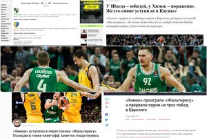 Rusijos spauda: „Chimkų“ krepšininkus sugniuždė „Žalgirio“ sirgaliai