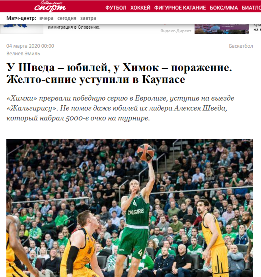 Rusijos žiniasklaida gyrė „Žalgirį“ ir jo aistruolius.<br> lrytas.lt nuotr.