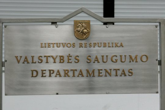 1990 m. įsteigtas Valstybės saugumo departamentas prie Lietuvos Respublikos Vyriausybės.<br>R.Jurgaičio nuotr.