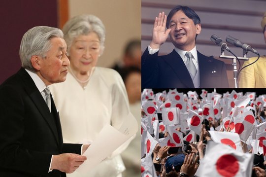 2019 m. Japonijos imperatorius Akihitas perleido sostą vyriausiajam sūnui Naruhitui.