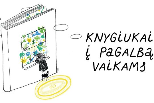 Garsių knygų kūrėjų dovana Lietuvos vaikams padės įveikti emocinius iššūkius