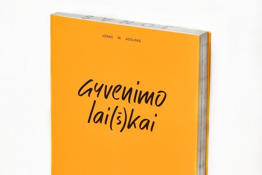 Nepažinta Jono ir Adolfo Mekų kasdienybė – naujoje knygoje