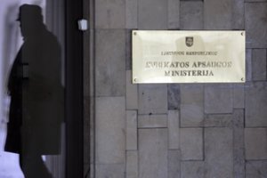 Rengiantis galimai antrai koronaviruso bangai, SAM perka įrangos ir apsaugos priemonių