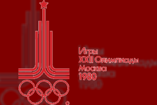 1980 m. Maskvoje prasidėjo XXII vasaros olimpinės žaidynės. Tai buvo pirmoji olimpiada Rytų Europoje ir socialistinio lagerio šalyje. Dėl Sovietų sąjungos invazijos į Afganistaną ją boikotavo daug kaip 60 valstybių.
