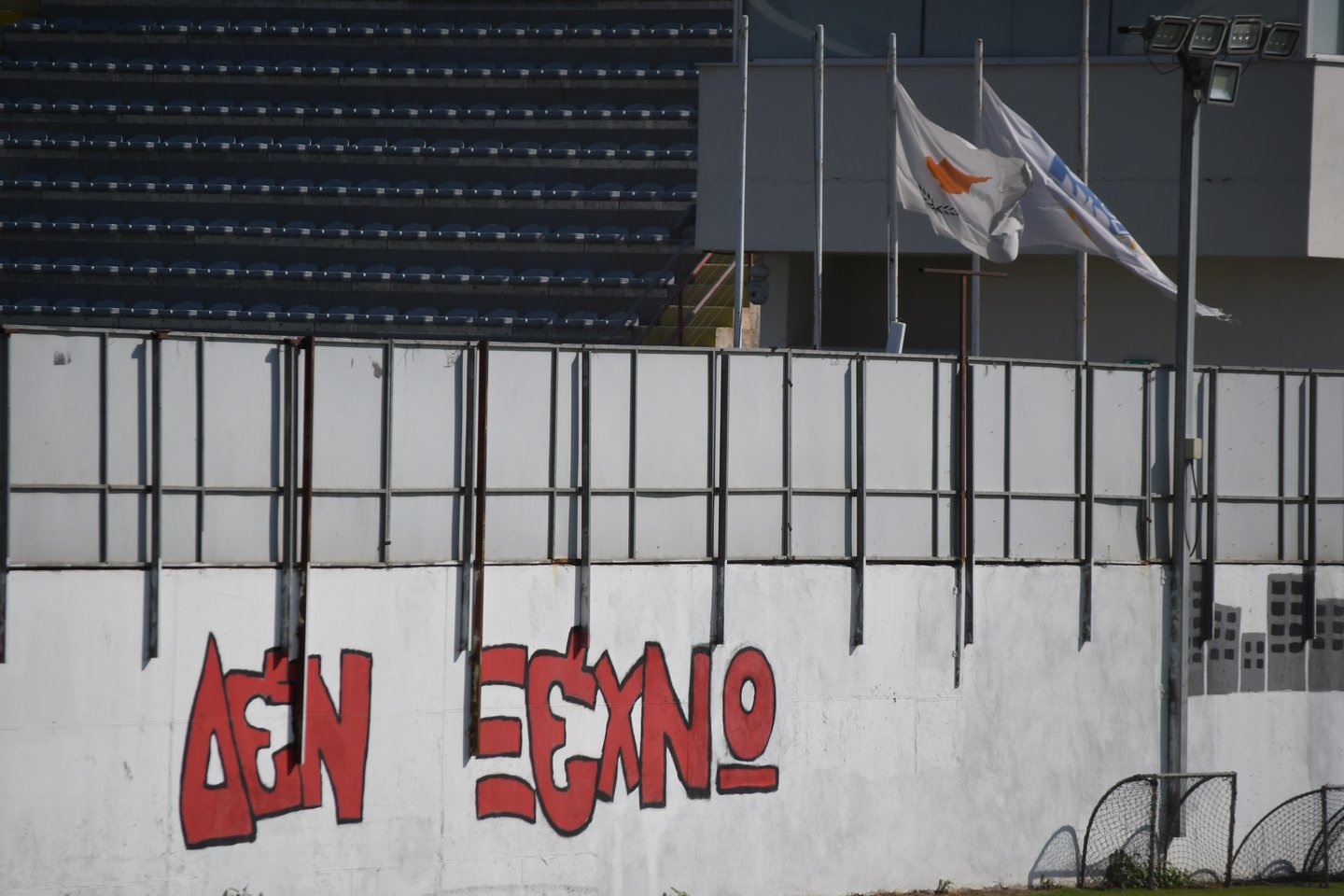 „Nea Salamis“ stadiono Larnakoje sienos apipaišytos žodžiais, primenančiais 1974-aisiais įvykusią Turkijos invaziją, kuri atkirto komandos gimtąją Famagustą nuo Kipro respublikos.<br>R.Stankevičiūtės nuotr.