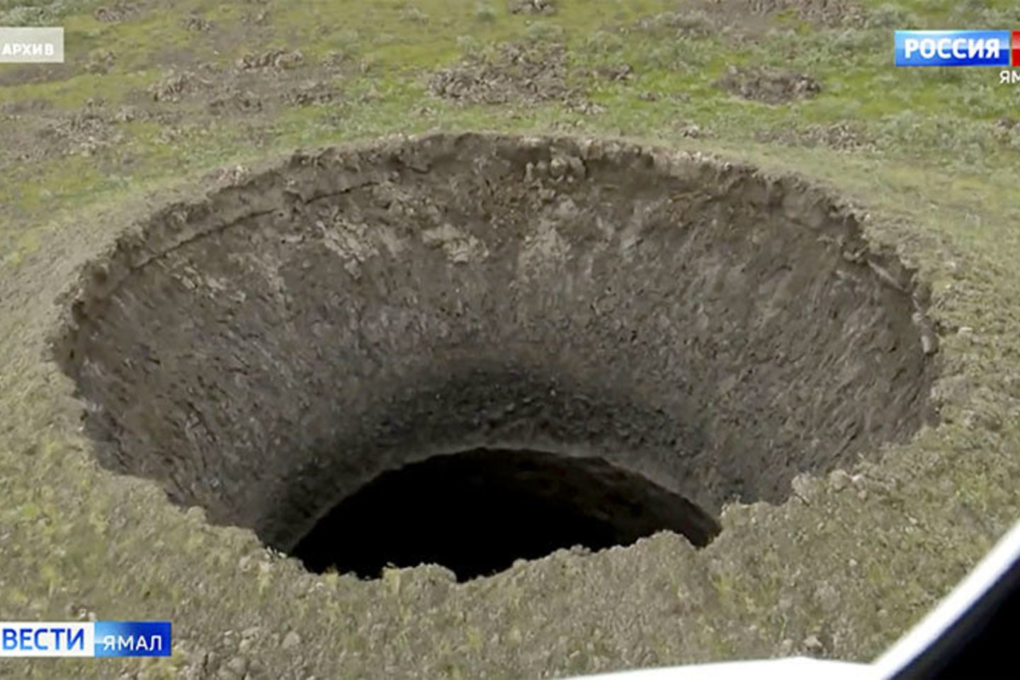 Tirpstant amžinajam įšalui, Sibire sprogo nežinia kiek metų įšale glūdėjusi metano dujų sankaupa – dabar toje vietoje atsivėrė įspūdingas 50 m gylio krateris.<br>  „The Siberian Times“ nuotr.
