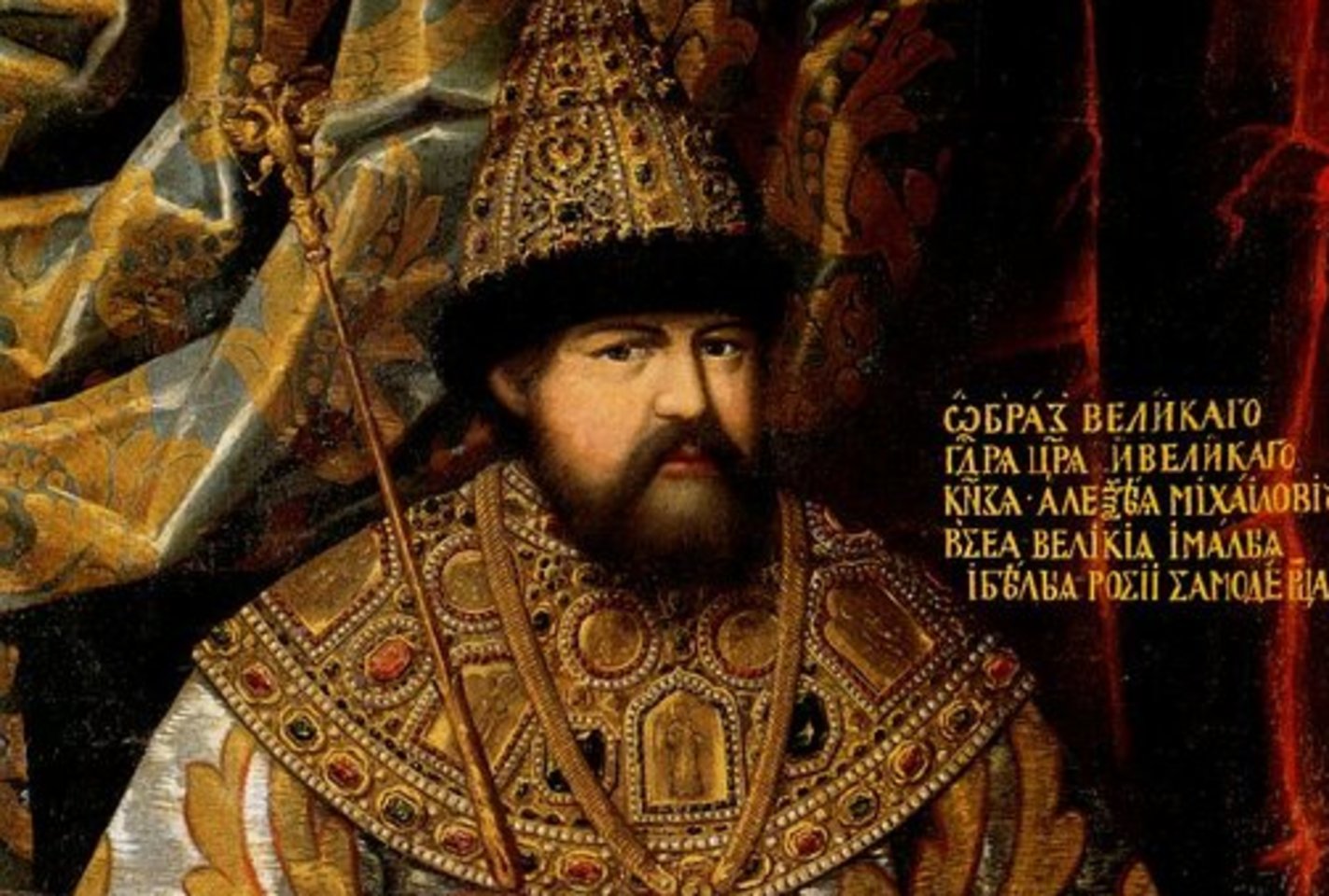 1655 m. į rusų armijos užimtą Vilnių atvykęs Rusijos caras Aleksejus Michailovičius pasiskelbė Lietuvos Didžiosios Kunigaikštystės su sienomis iki 1569 m. didžiuoju kunigaikščiu.<br>wikipedia