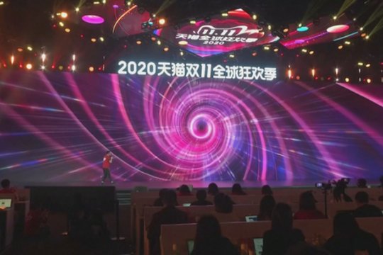 Kinijos gyventojai per kasmetinį apsipirkimo festivalį atpigintoms prekėms išleido rekordinę sumą