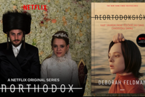 „Neortodoksiška“: kaip vieno išsilaisvinimo istorija virto serialu