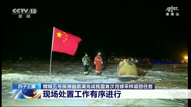 Kinijos kapsulė su Mėnulio grunto pavyzdžiais sugrįžo į Žemę